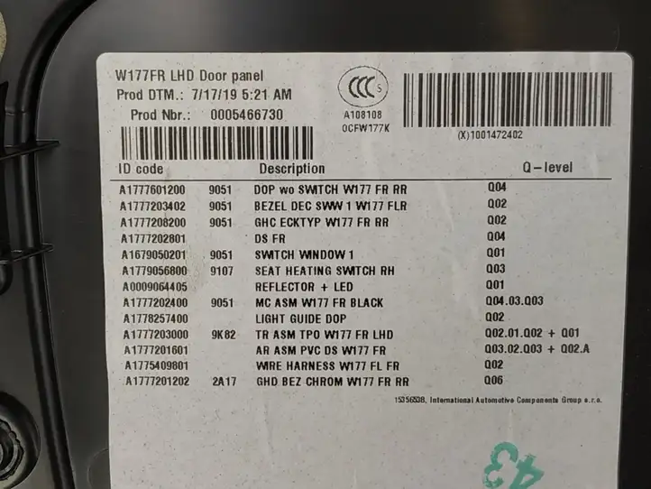 Mercedes-Benz CLA C117,X117,W117 (2013 - 2019) DALISID4748 Обшивка передней двери — фото 7