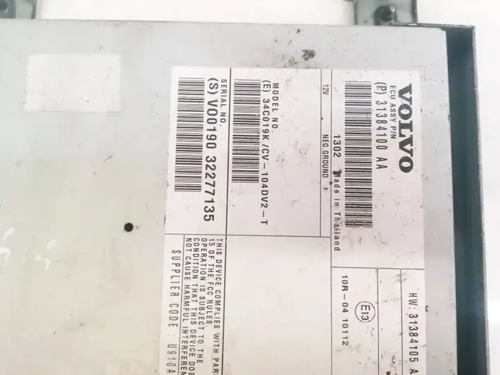 Volvo S80 (2009 - 2013) 31384100AA Усилитель звука — фото 2