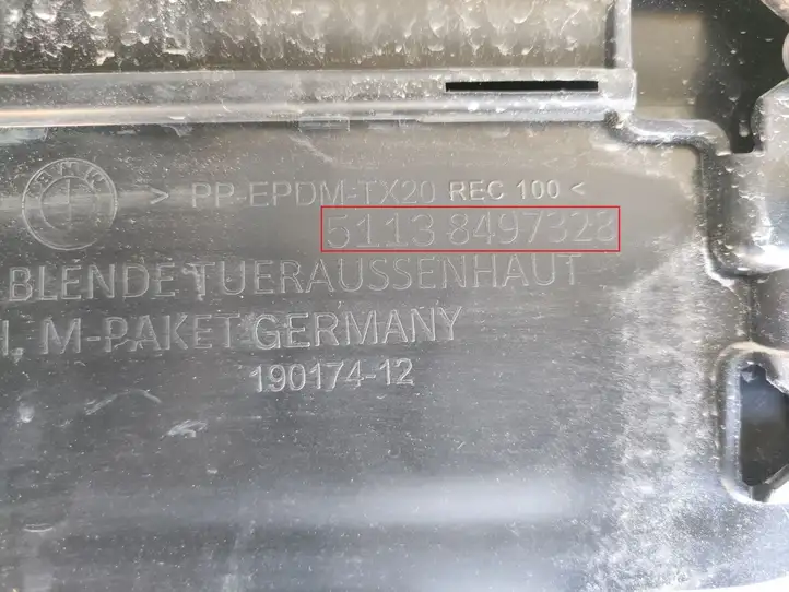 BMW iX (2021 - ) 51138497328 Молдинги задней двери — фото 3