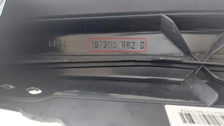 Peugeot 508 II (2018 - ) 197205R82D Крышка багажника — фото 8