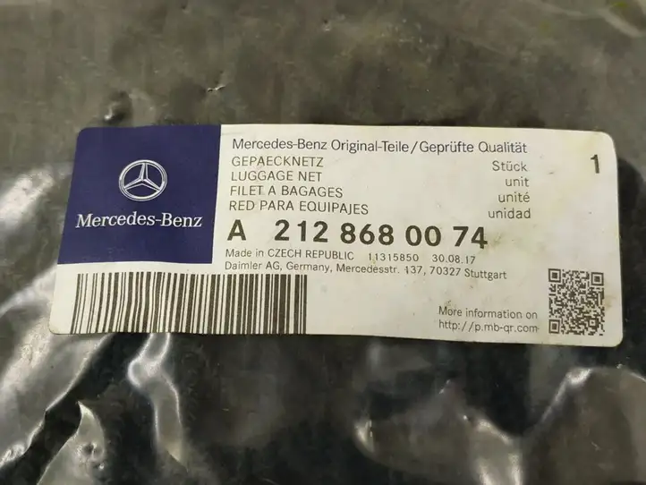 Mercedes-Benz E W213 (2016 - ) Шторка багажника (сетка) — фото 2