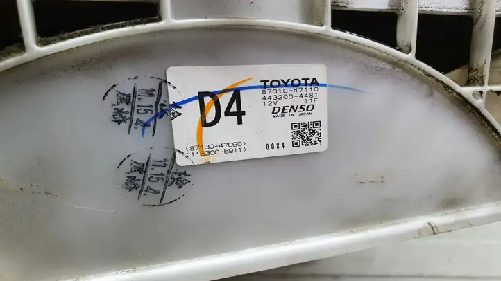 Toyota Prius (XW20) (2003 - 2009) 8701047110 Пластиковый корпус — фото 3