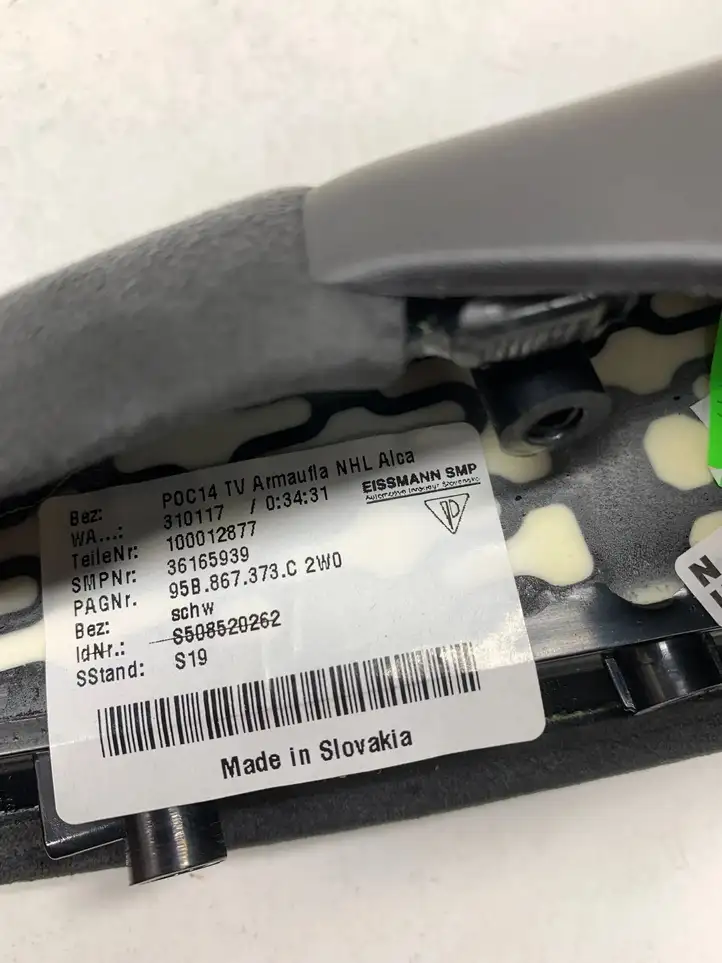 Porsche Macan (95B) (2019 - ) 95B867373c Прочая отделка задней двери — фото 5