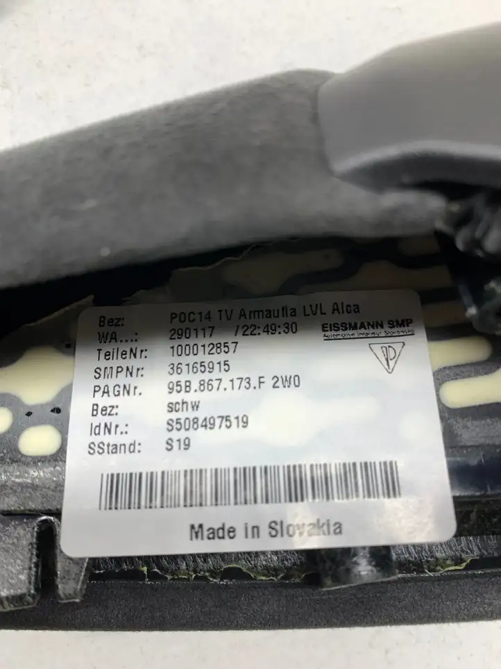 Porsche Macan (95B) (2019 - ) 95B867173 Прочая отделка передней двери — фото 2