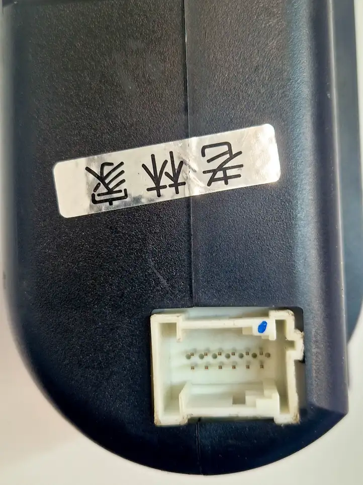 Mercedes-Benz SL R230   A2308300785 Управление климат контролем