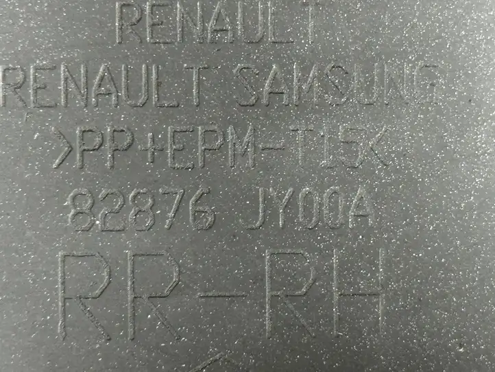 Renault Koleos I (2008 - 2016) 08070503 Молдинги задней двери — фото 8
