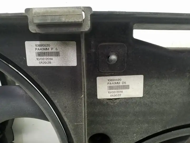 Ford Fusion II (2013 - ) DG938C607DD Дифузор радиатора — фото 7