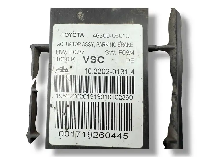 Opel Meriva B (2010 - 2014) 4630005010 Привод ручного тормоза — фото 5