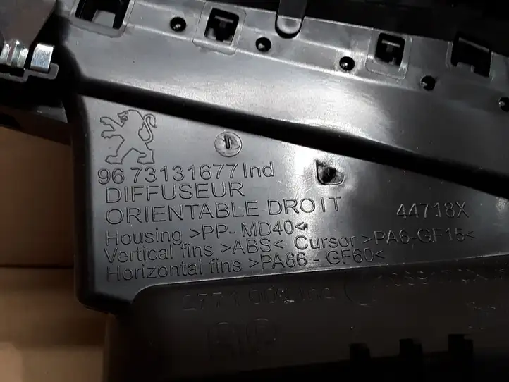 Peugeot 208 (2015 - 2019) 967313177 Боковой воздушный дефлектор — фото 3
