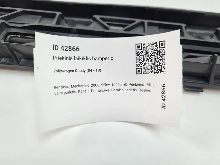 Volkswagen Caddy (2004 - 2010) 1T0807050 Кронштейн переднего бампера — фото 2