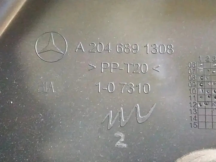 Mercedes-Benz C W204 (2007 - 2014) Механизм ручного тормоза (в салоне) — фото 6