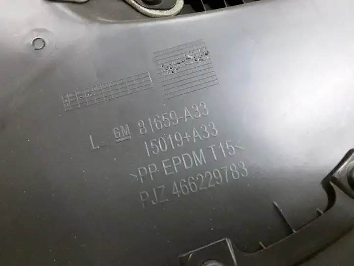 Opel Meriva B (2010 - 2014) 81659A33 Обшивка задней двери — фото 4