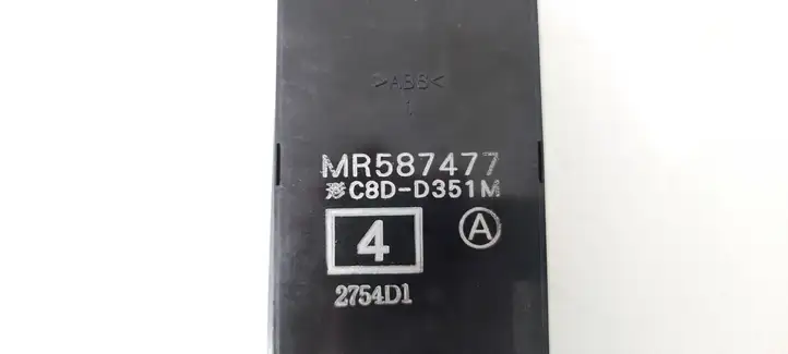 Mitsubishi Colt (2008 - 2012) MR587477 Кнопка стеклоподъемников — фото 6