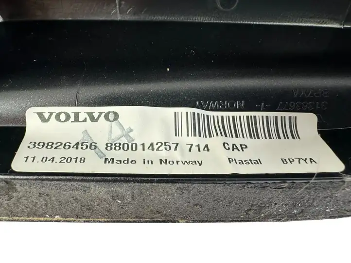 Volvo XC90 (2014 - 2019) 39826456 Крышка GPS-антенны — фото 8