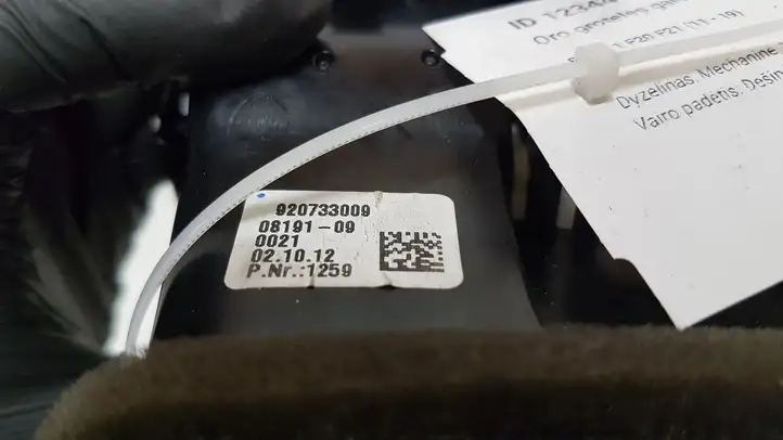 BMW 1 F20 F21 (2011 - 2019) 64229207330 Задний воздушный дефлектор — фото 3