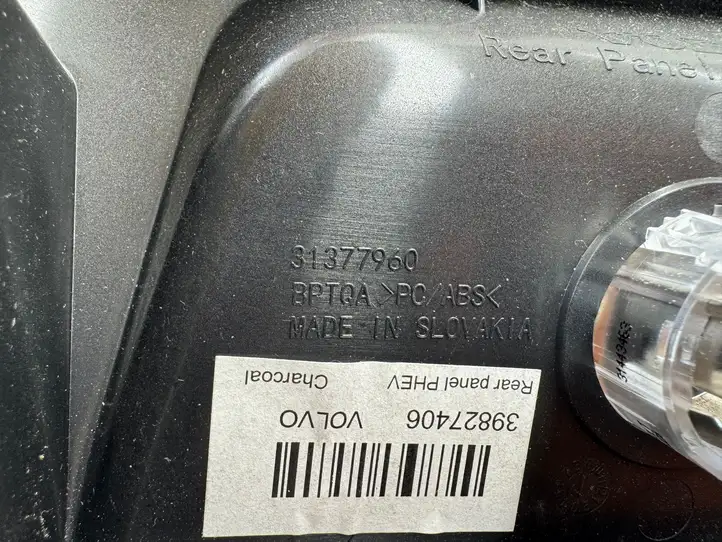 Volvo XC90 (2014 - 2019) 31377960 Накладка заднего прикуривателя — фото 3