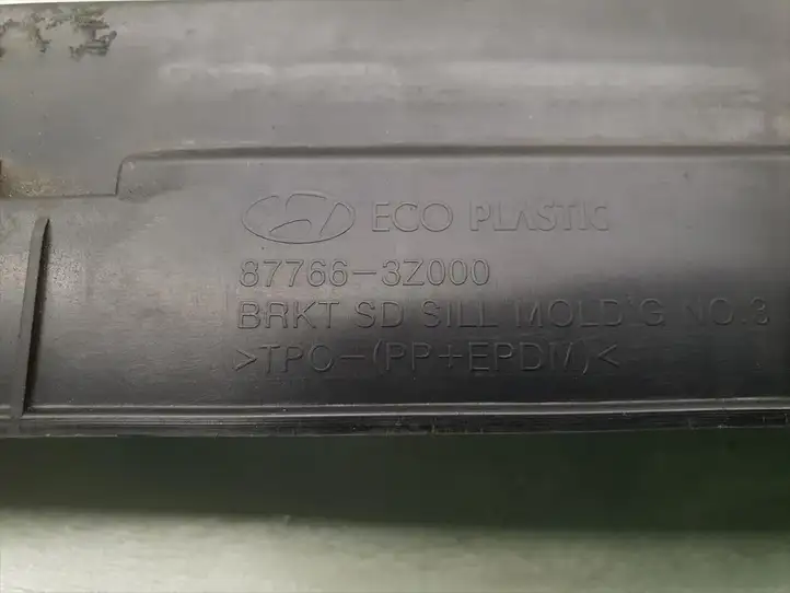 Hyundai i40 (2011 - ) 87766-3Z000 Кронштейн заднего бампера — фото 5