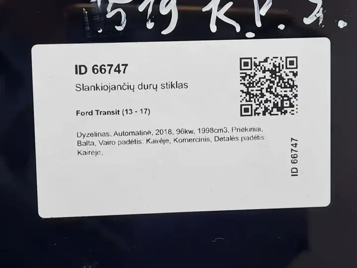 Ford Transit (2013 - 2017) GK31B29751A Стекло раздвижной двери — фото 6