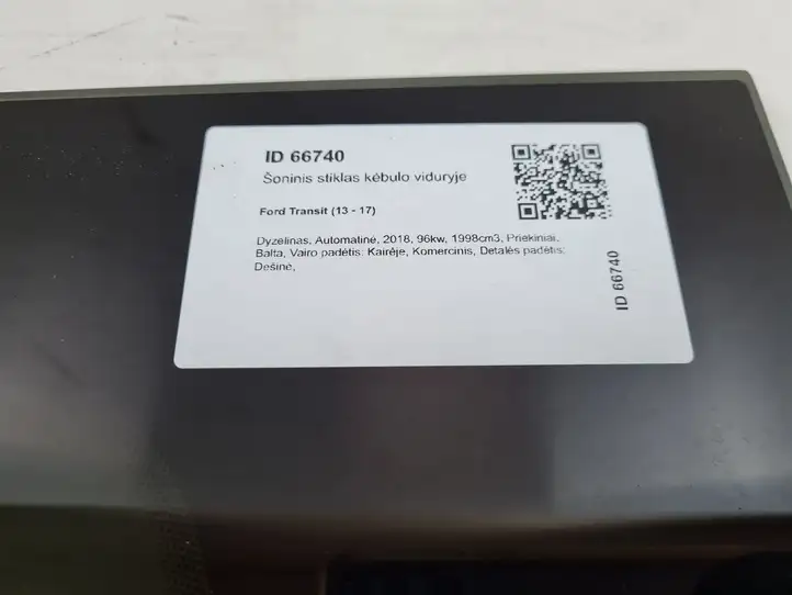 Ford Transit   GK31B29740B Боковое стекло в середине кузова