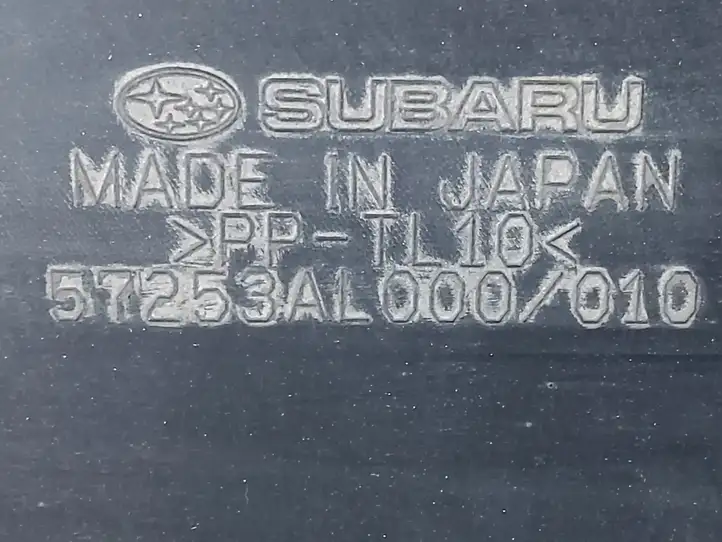 Subaru Outback (BS) (2014 - 2019) 57253AL000 Накладка капота — фото 2