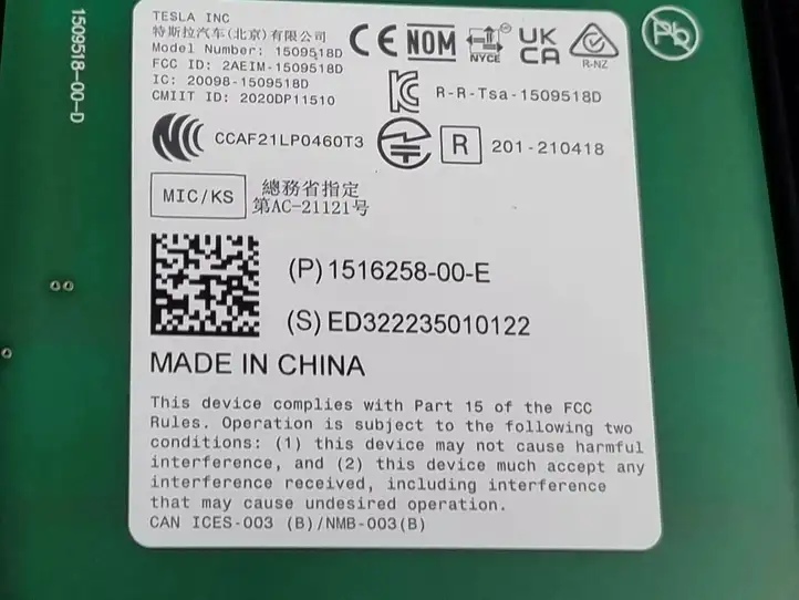 Tesla Model Y (2019 - 2024) 151625800E Наружная накладка стойки B — фото 2