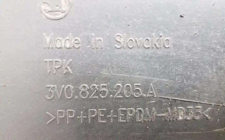 Skoda Superb B8 (3V) (2015 - 2023) 3V0825205A Защита днища задней части — фото 2