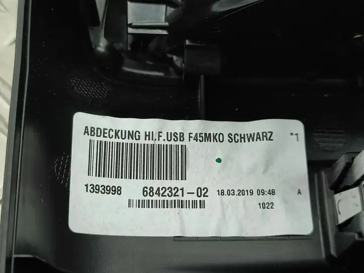 BMW 2 F46 (2015 - ) 6842321 Задний воздушный дефлектор — фото 6