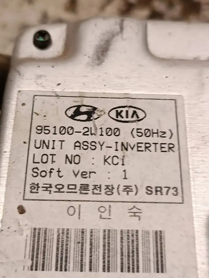 Hyundai Santa Fe (2012 - 2015) 951002W100 Датчик света — фото 3