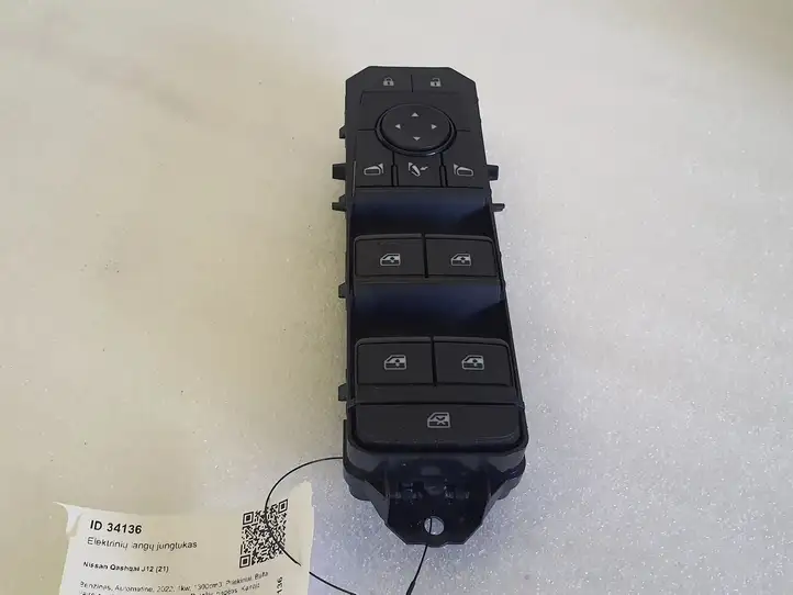 Nissan Qashqai J12 (2021 - ) 254016UB3A Блок кнопок стеклоподъемников — фото 1