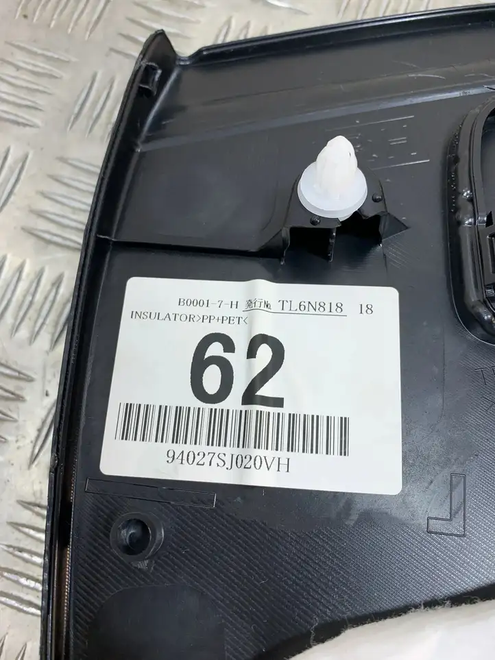 Subaru Forester SK (2018 - 2025) 94027SJ020VH Боковая обшивка багажника — фото 9