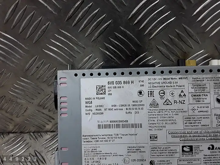 Skoda Fabia Mk3 (NJ) (2015 - 2021) 6V0035869H Магнитола / мультимедийная система — фото 5