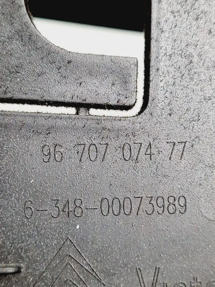 Citroen DS5 (2011 - 2018) 9670707477 Рамка бардачка — фото 7