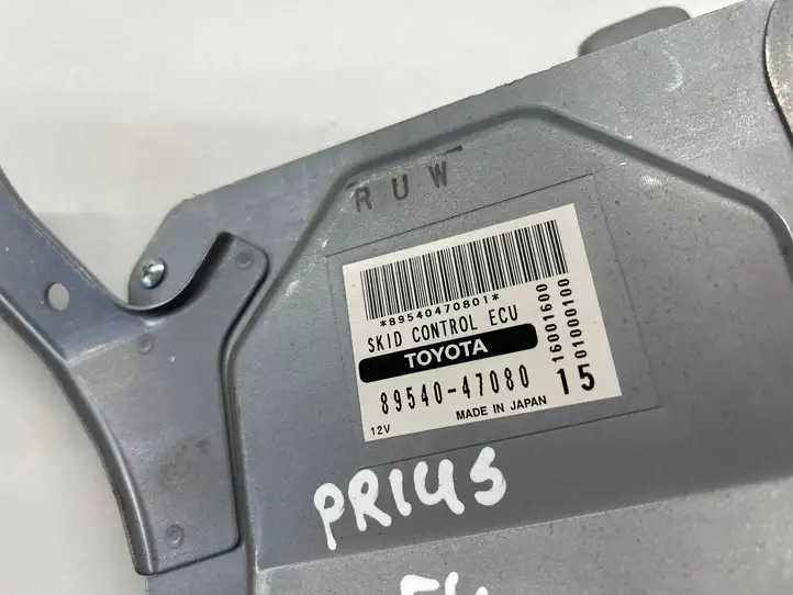 Toyota Prius (XW20) (2003 - 2009) 8954047080 Блок управления двигателем (ECU) — фото 3