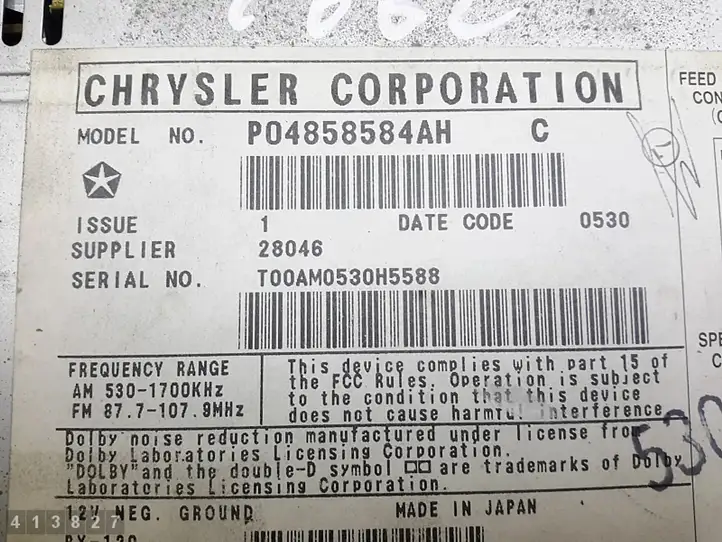 Chrysler 300M (1998 - 2004) p04858584ah Магнитола / мультимедийная система — фото 7