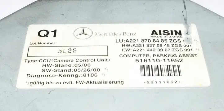 Mercedes-Benz S W221 (2005 - 2013) a2218708485 Модуль управления камерой — фото 2