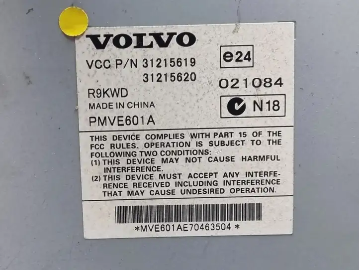 Volvo C70 (2005 - 2009) 31215619 Усилитель звука — фото 2