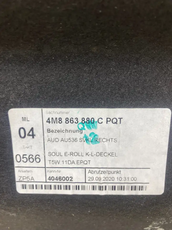 Audi Q8 (2018 - ) 4M8863880C Прочие детали салона — фото 2