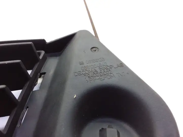 Opel Vectra   09186126 Нижняя решётка (из трех частей)