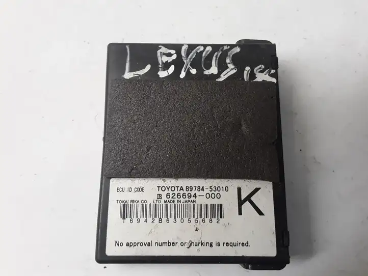 Lexus IS 220D-250-350 (2005 - 2010) 8978453010 Блок иммобилайзера — фото 1