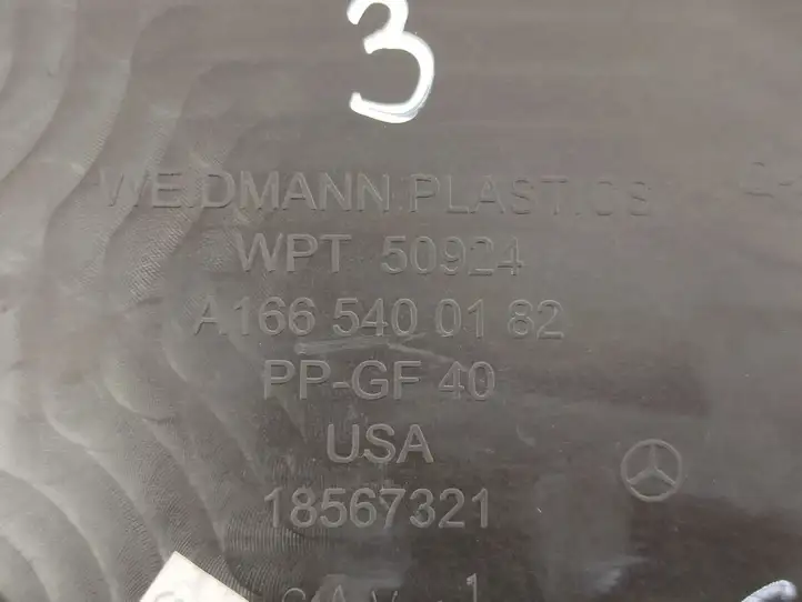 Mercedes-Benz GLE W166/C292 (2015 - 2019) A1665400182 Крышка ящика предохранителей — фото 4