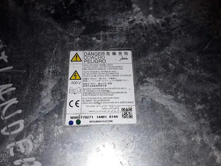 Mitsubishi Outlander (2012 - 2014) W005T70271 Зарядное устройство — фото 2