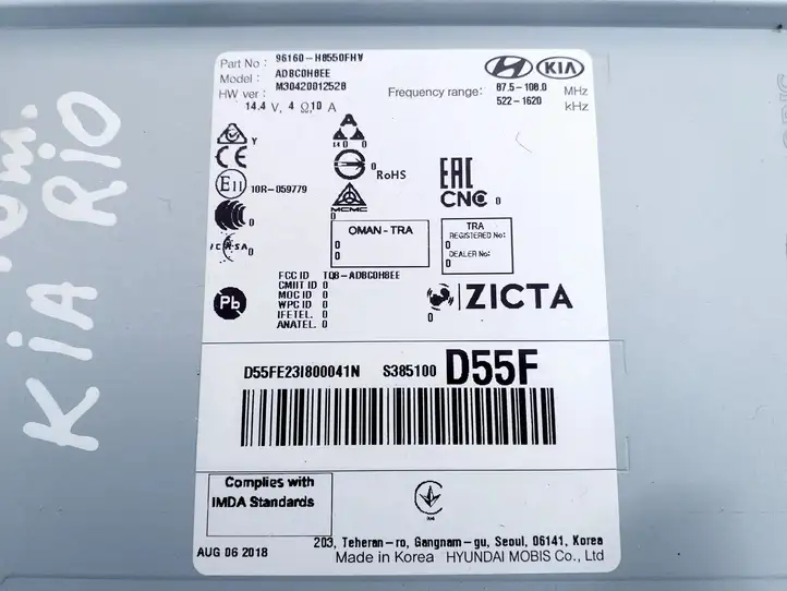 Kia Rio (2015 - 2017) 96160H8550FHV Магнитола / мультимедийная система — фото 2