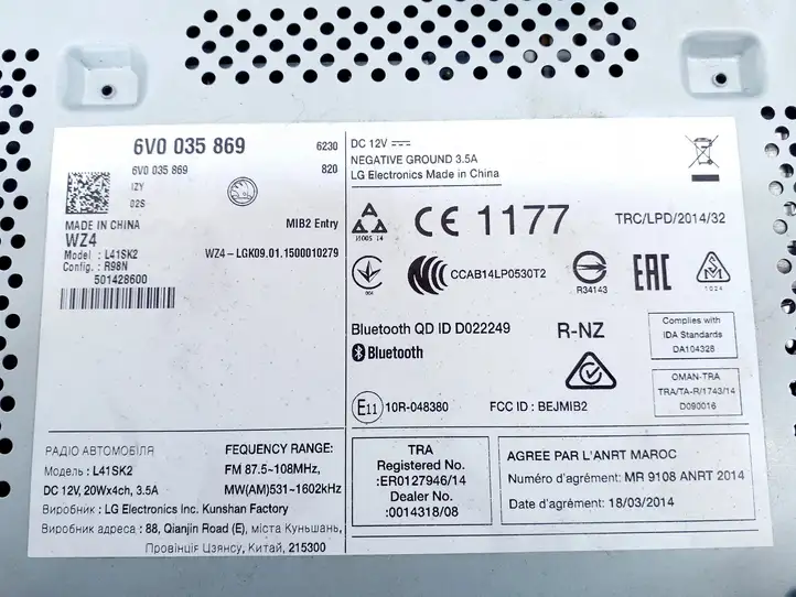 Skoda Fabia Mk3 (NJ) (2015 - 2021) 6V0035869 Магнитола / мультимедийная система — фото 3