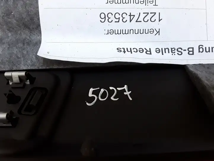 Audi A8 S8 D4 4H (2010 - 2014) 4H0867244 Нижняя обшивка стойки B — фото 2