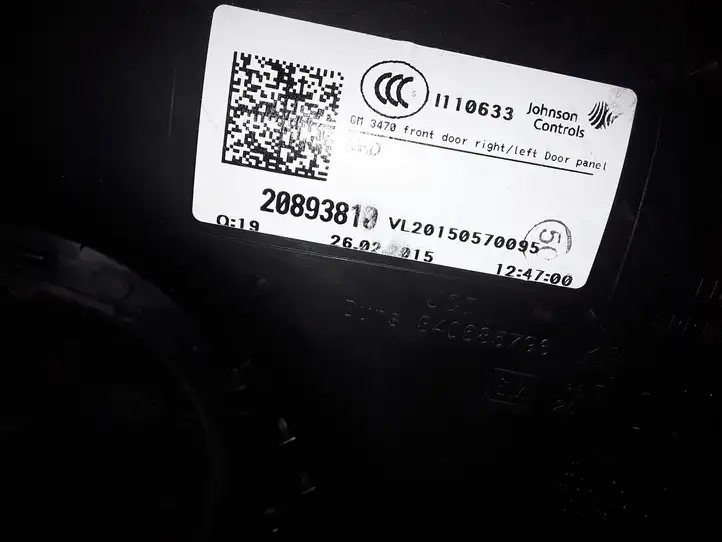 Opel Zafira C (2014 - 2016) 20893810 Обшивка передней двери — фото 3