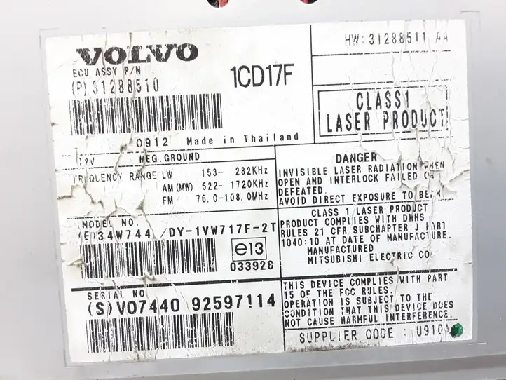 Volvo S40 (2007 - 2012) 31288510 Магнитола / мультимедийная система — фото 3