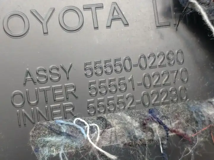 Toyota Auris E180 (2012 - 2018) 5555002290 Вещевой ящик — фото 6