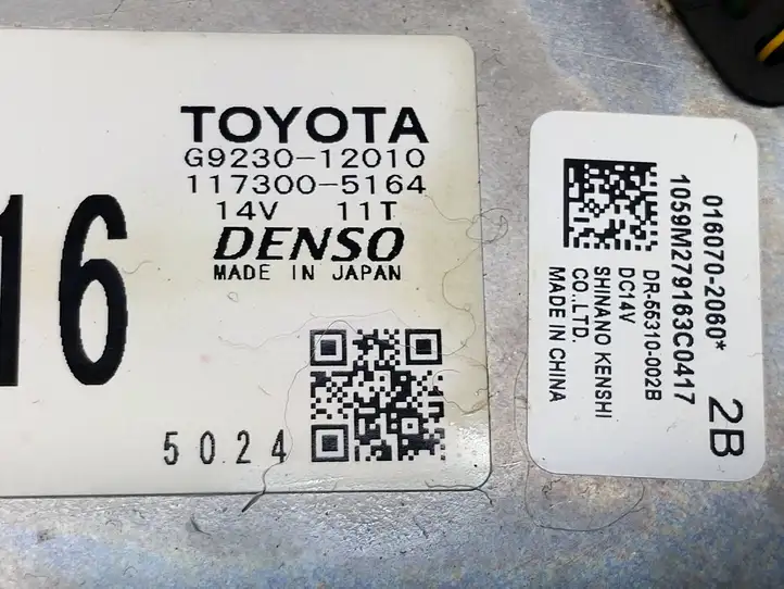 Toyota Auris E180 (2012 - 2018) 0160702060 электрический вентилятор батареи автомобиля — фото 10