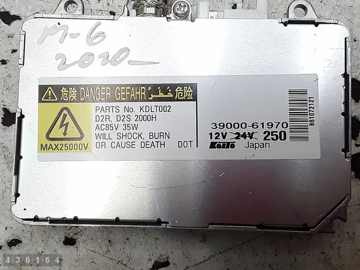 Mazda 6 (2009 - 2012) 3900061970 Блок розжига ксенона — фото 8