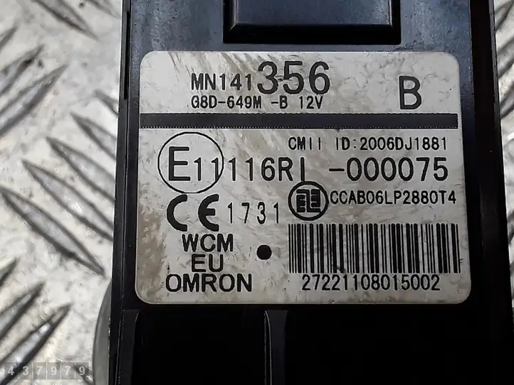 Mitsubishi Lancer Evolution (2008 - 2017) Блок иммобилайзера — фото 4